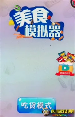 ��ʳģ����