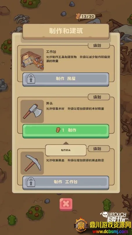 ʯ��ʱ������2026���°汾