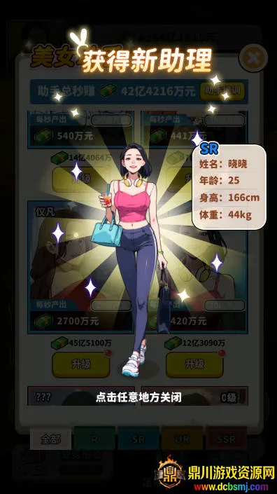 ��ͷ��ʳ��Ϯ2026���ذ�װ