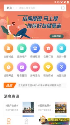 ������÷�2026���°汾