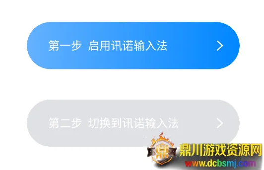 Ѷŵ�ɹ������뷨