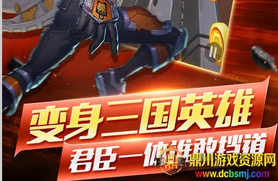 ����Ӣ�ۿ���