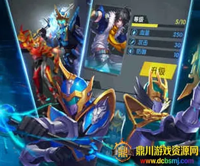 ����Ӣ�ۿ���