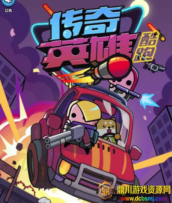 ����Ӣ�ۿ���