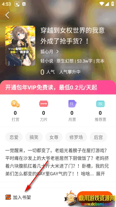 �ȶ��Ŀ�2026�ٷ�����