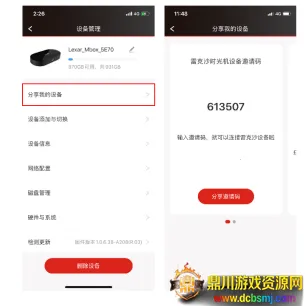 �׿�ɳʱ���2026���°汾