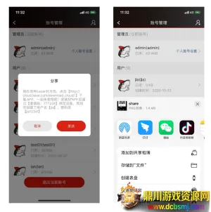 �׿�ɳʱ���2026���°汾