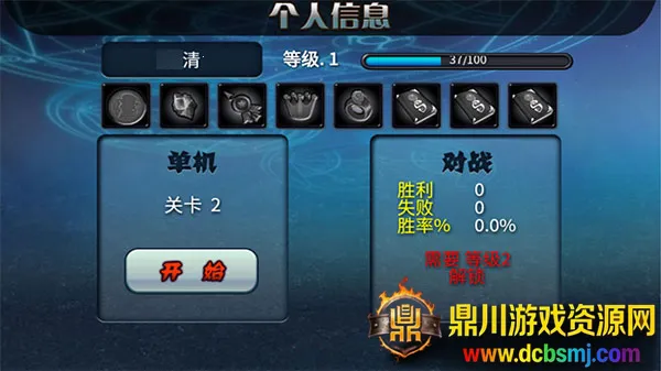 ��ħ��ʿ2ƻ�������ذ�װ���°汾