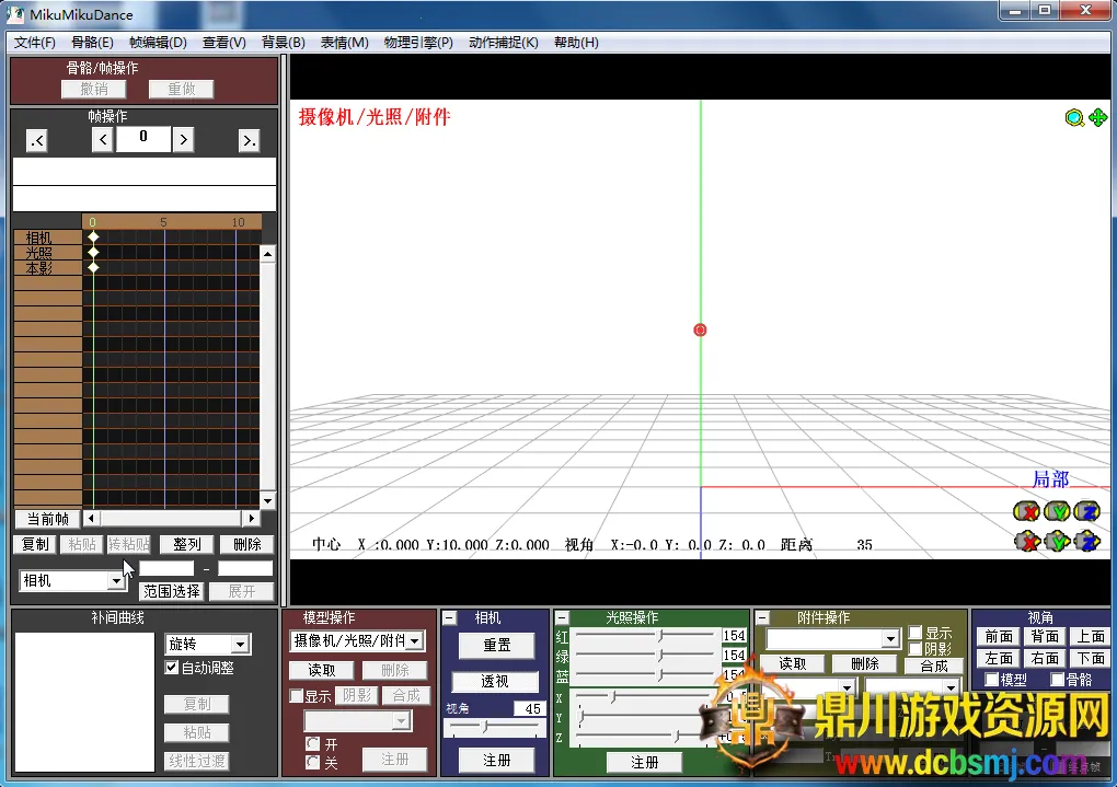 mikumikudance��׿��