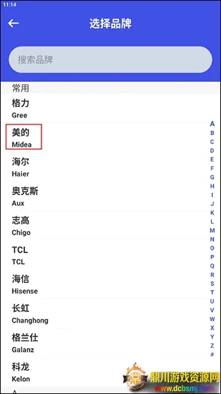 ���ܿյ�ң�����ֻ�����Ѱ�