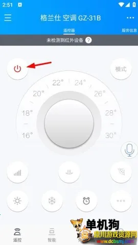 ���ܿյ�ң�����ֻ�����Ѱ�