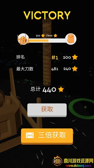 �ҷɵ������6�ڹ��ƽ��