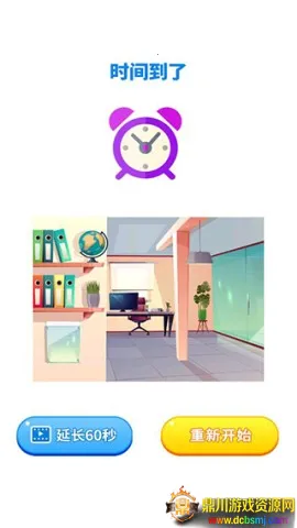 ������Ҳ���Ѱ���Ϸ