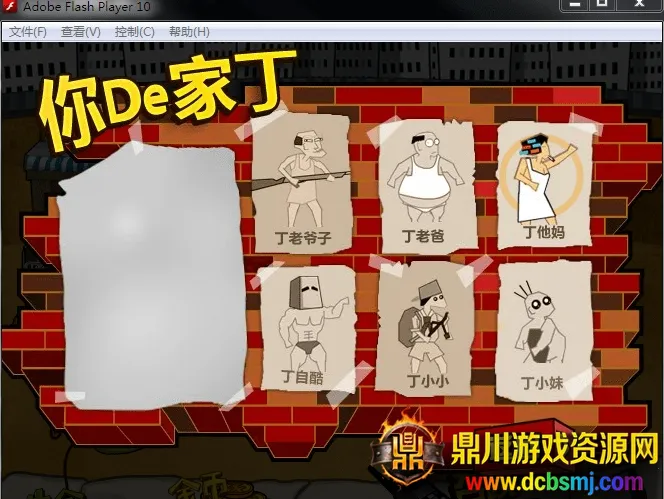 ���ӻ���ս��Ǩ���ƽ��