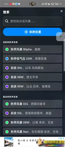 zoomearth�ֻ�������