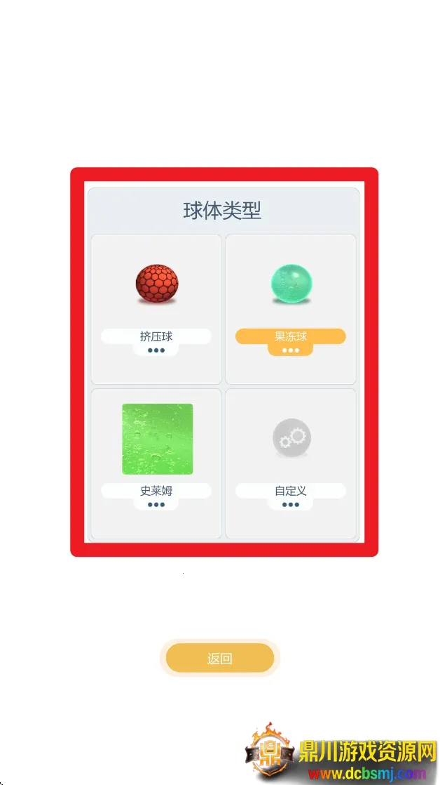 ����̽����2���İ�