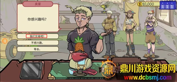 ��������2�ƽ��