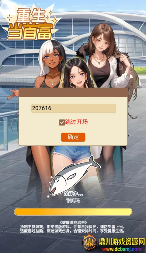 �������׸��ƽ��