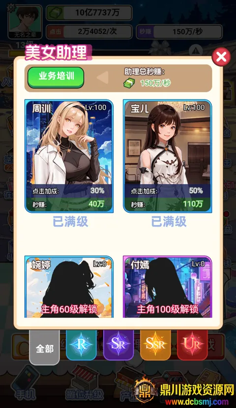 �������׸��ƽ��