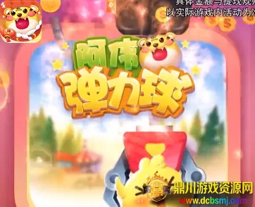 ��ΰ��������Ϸ