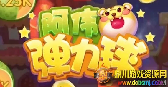 ��ΰ��������Ϸ