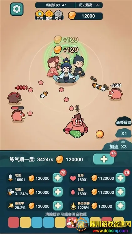 ����ҲҪն����MOD�˵����°�