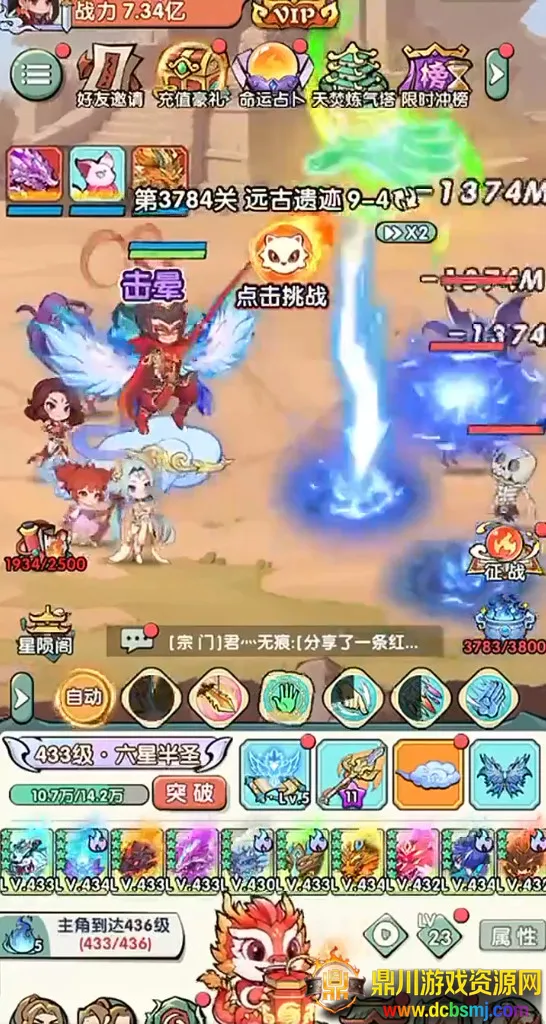 �齣��ʦ2026�ٷ�����