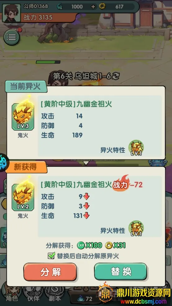 �齣��ʦ2026�ٷ�����