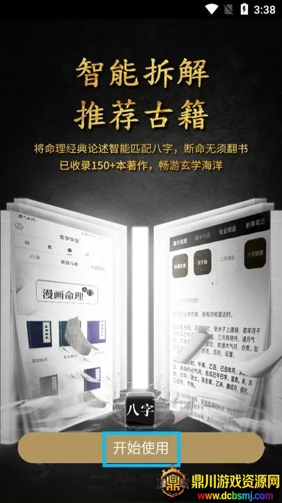 ���������������app�ٷ�����