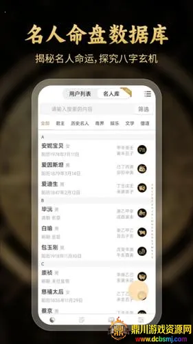 ���������������app�ٷ�����