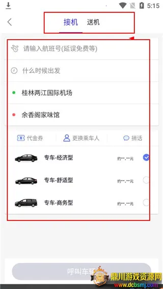 �������2026���ذ�װ