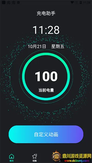 ���ᰲ׿���ֻ���