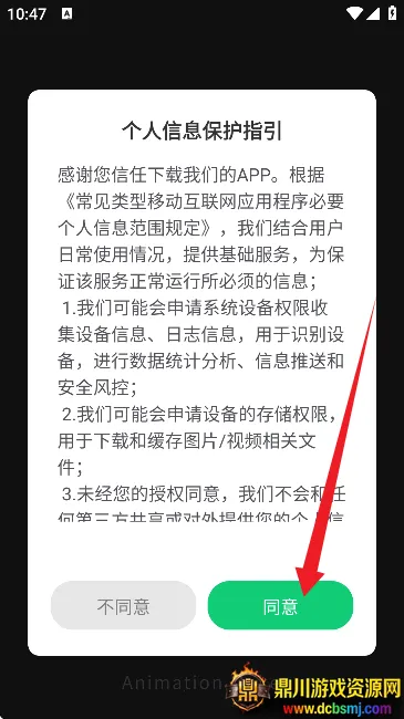 �����������鰲׿���ֻ���