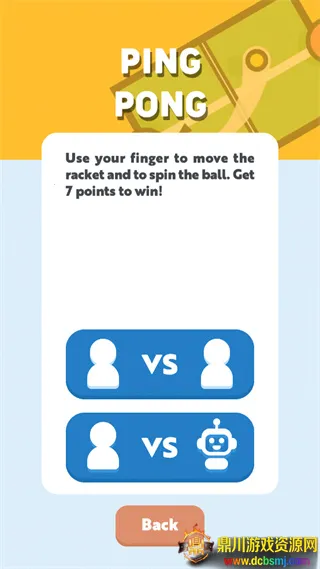 ˫����Ϸ��ս