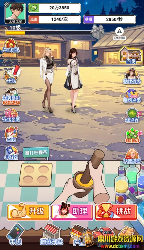 �������׸�С��Ϸ�޹��