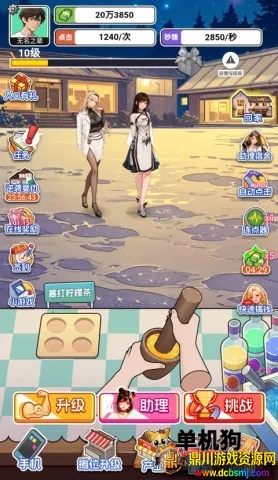 �������׸�С��Ϸ�޹��