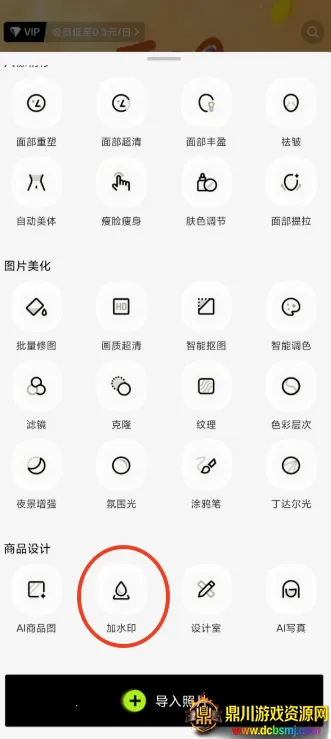 ��ͼ���ʰ�