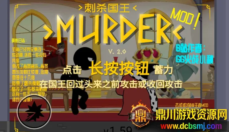 ��ɱ����С��ģ�������ֻ���