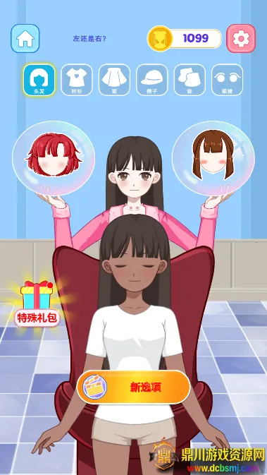 �����ռ�2026���°汾