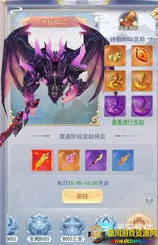 �����ɽ��������������boss����1