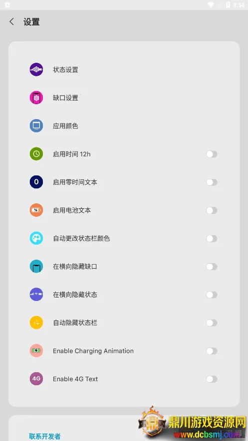 XStatus��׿���ֻ���