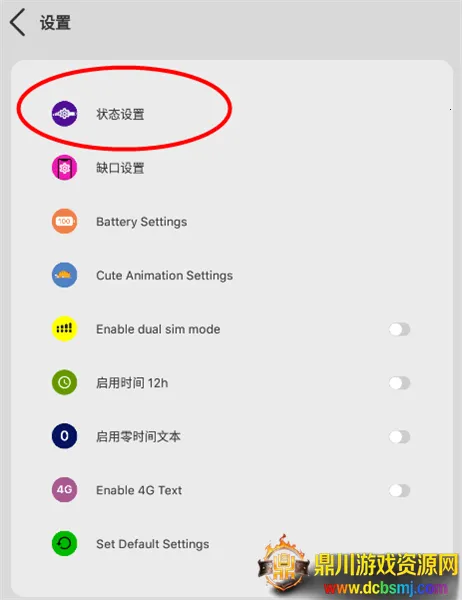 XStatus��׿���ֻ���