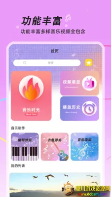 �����������ֻ���