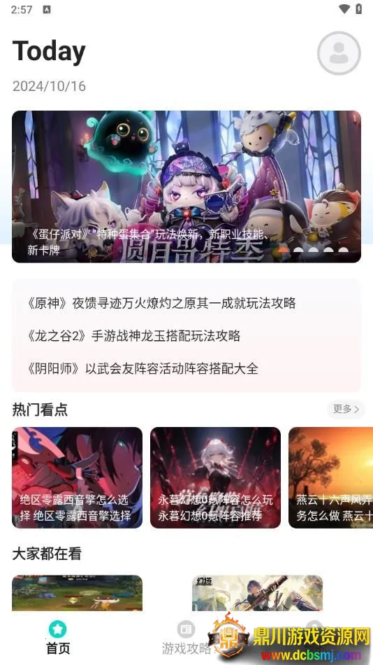 �������κ���2026�ٷ�����