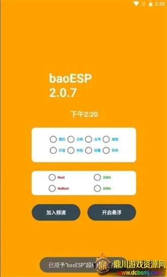 С��������2026���ذ�װ