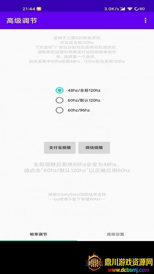 �߼�����app2026���°汾