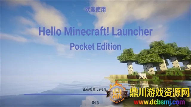 �ҵ�����hmcl������2026�ٷ����°汾