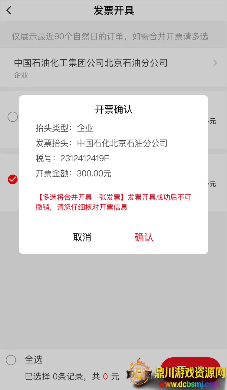 ������ʯ��