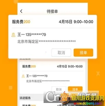 С��ʦ��2026�ٷ����°汾