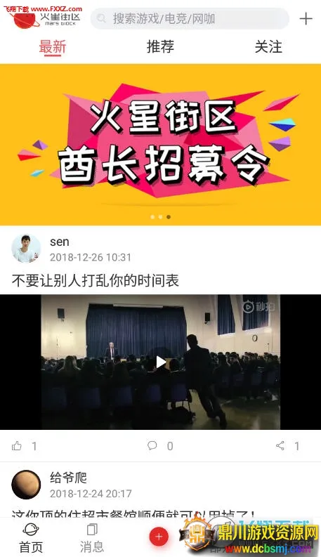 ���ǽ���2026���°汾